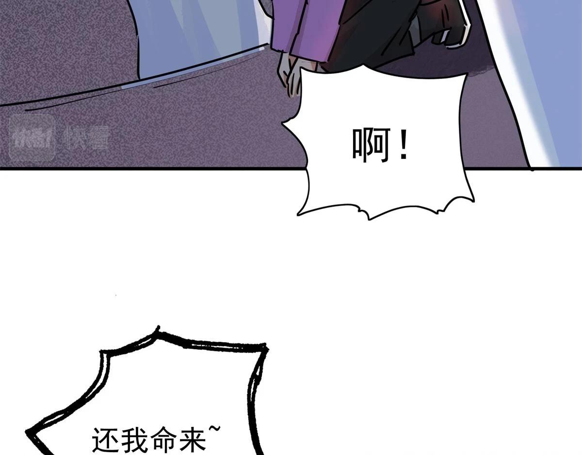 第185话 山南匪患（十七）61