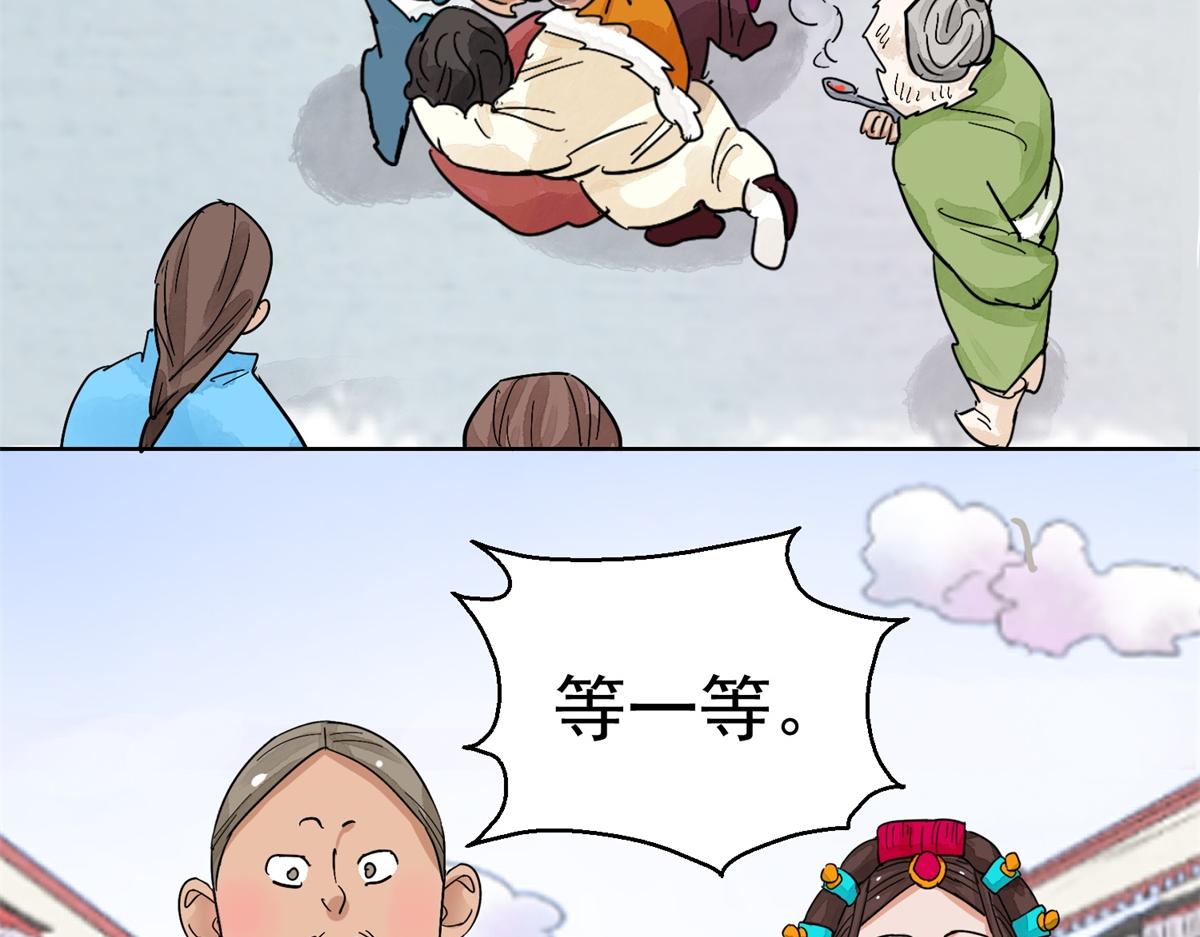 第129话 赌王之子（五）4