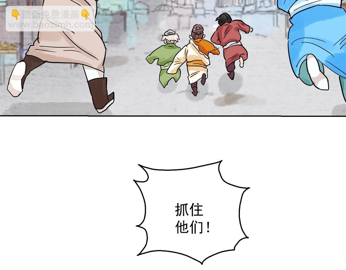 第129话 赌王之子（五）34
