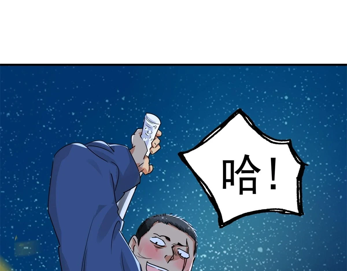 第188话 山南匪患（二十）65