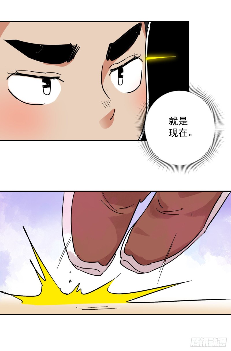 第83话 德吉公主（十八）12