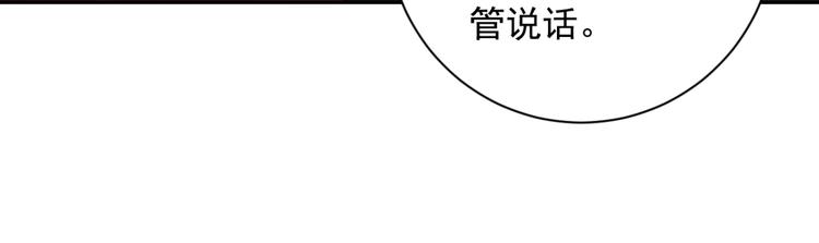 第25话 历练（二）26