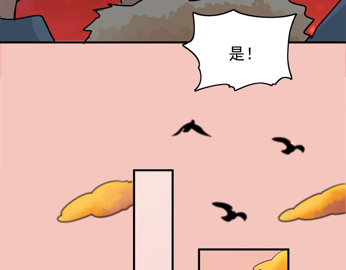 第154话 赌王之子（三十）31