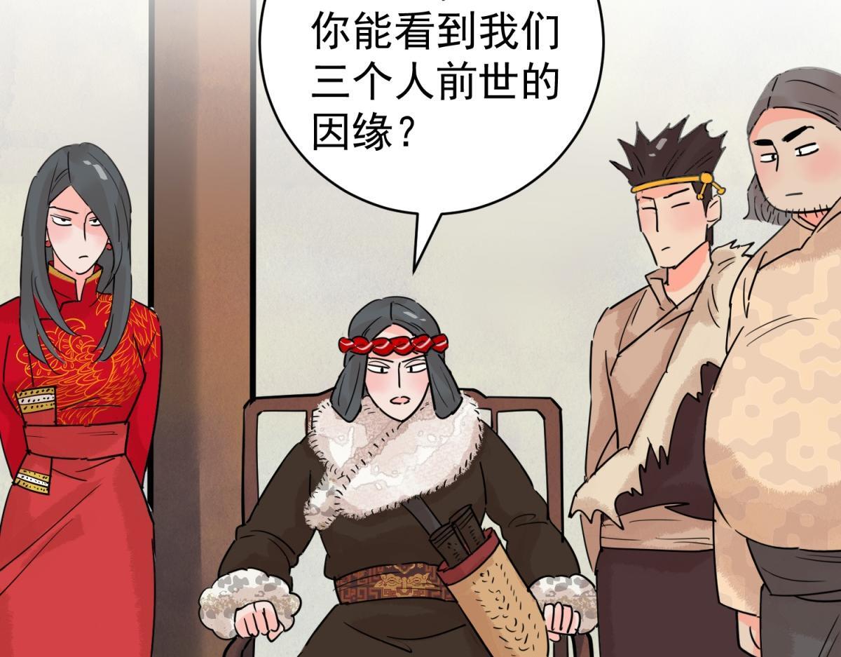 第206话 土匪母女（十六）22