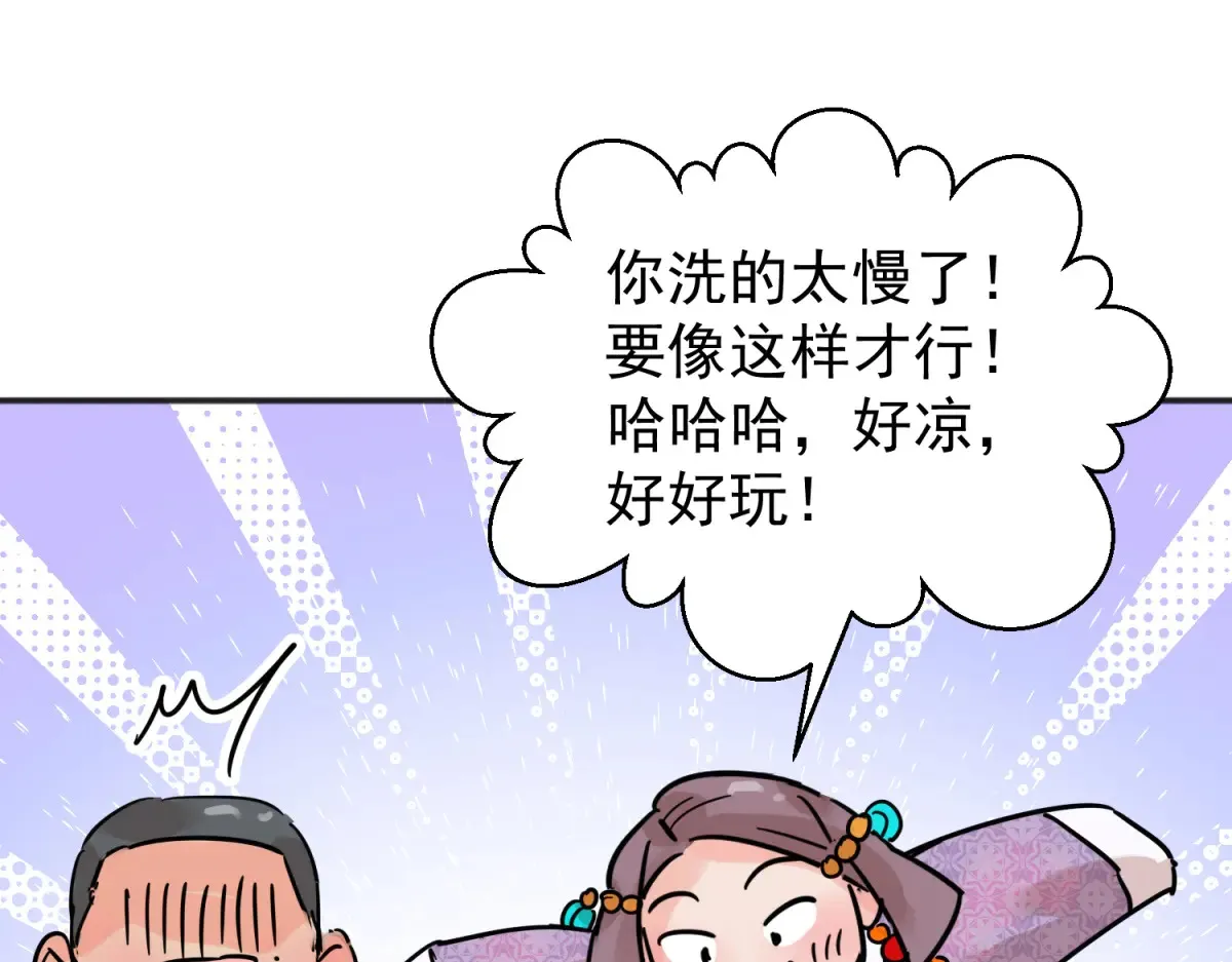第254话 新的挑战（二）62