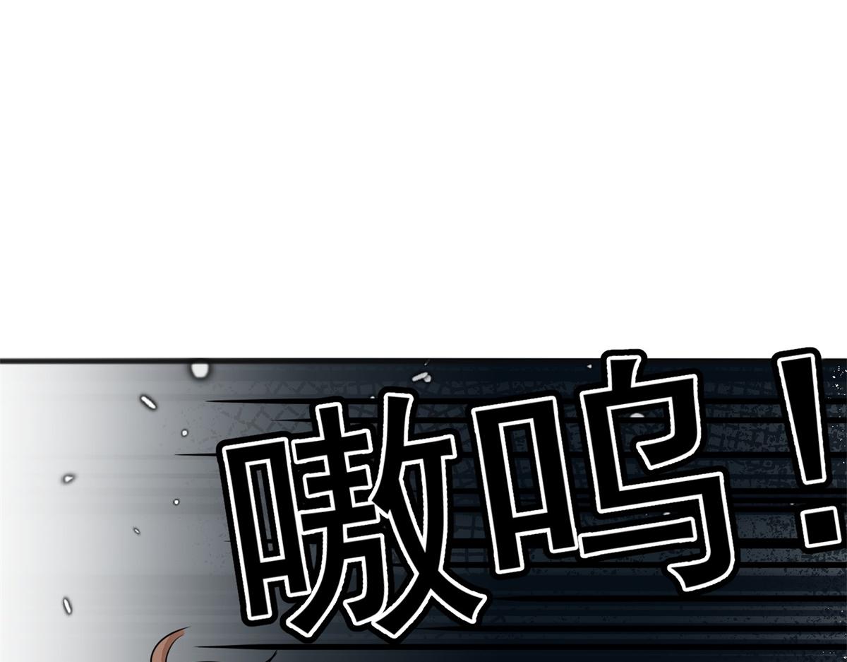 第165话 最强二代（十）69