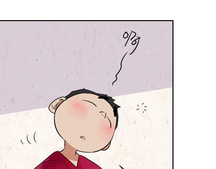第19话 怀孕的公羊（七）42