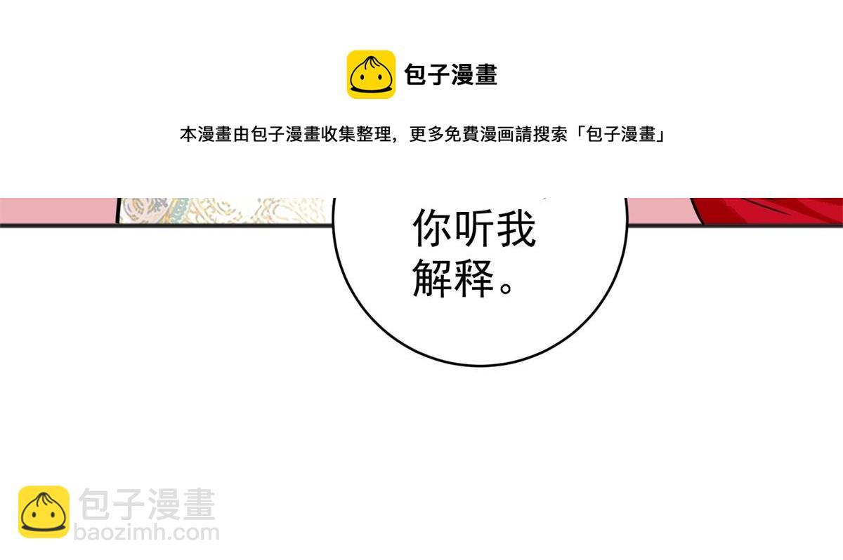 第176话 山南匪患（八）49