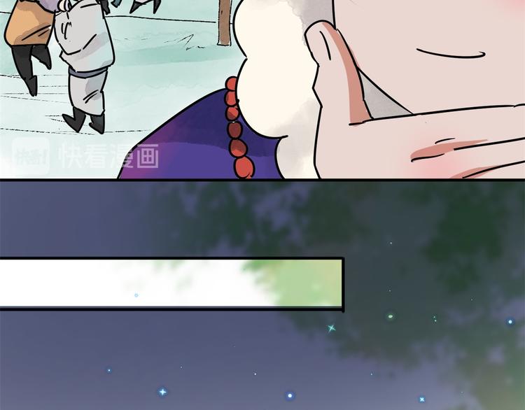 第46话 恶少的刁难（二）42