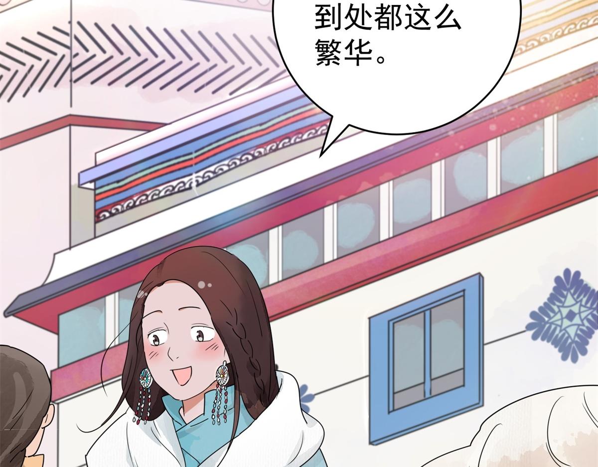 第172话 山南匪患（四）16