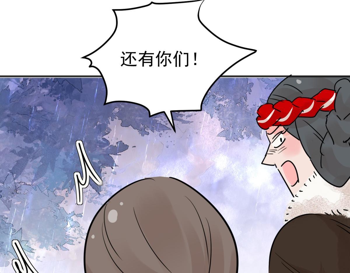 第204话 土匪母女（十四）65