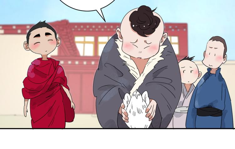 第2话 斗鸡（二）34