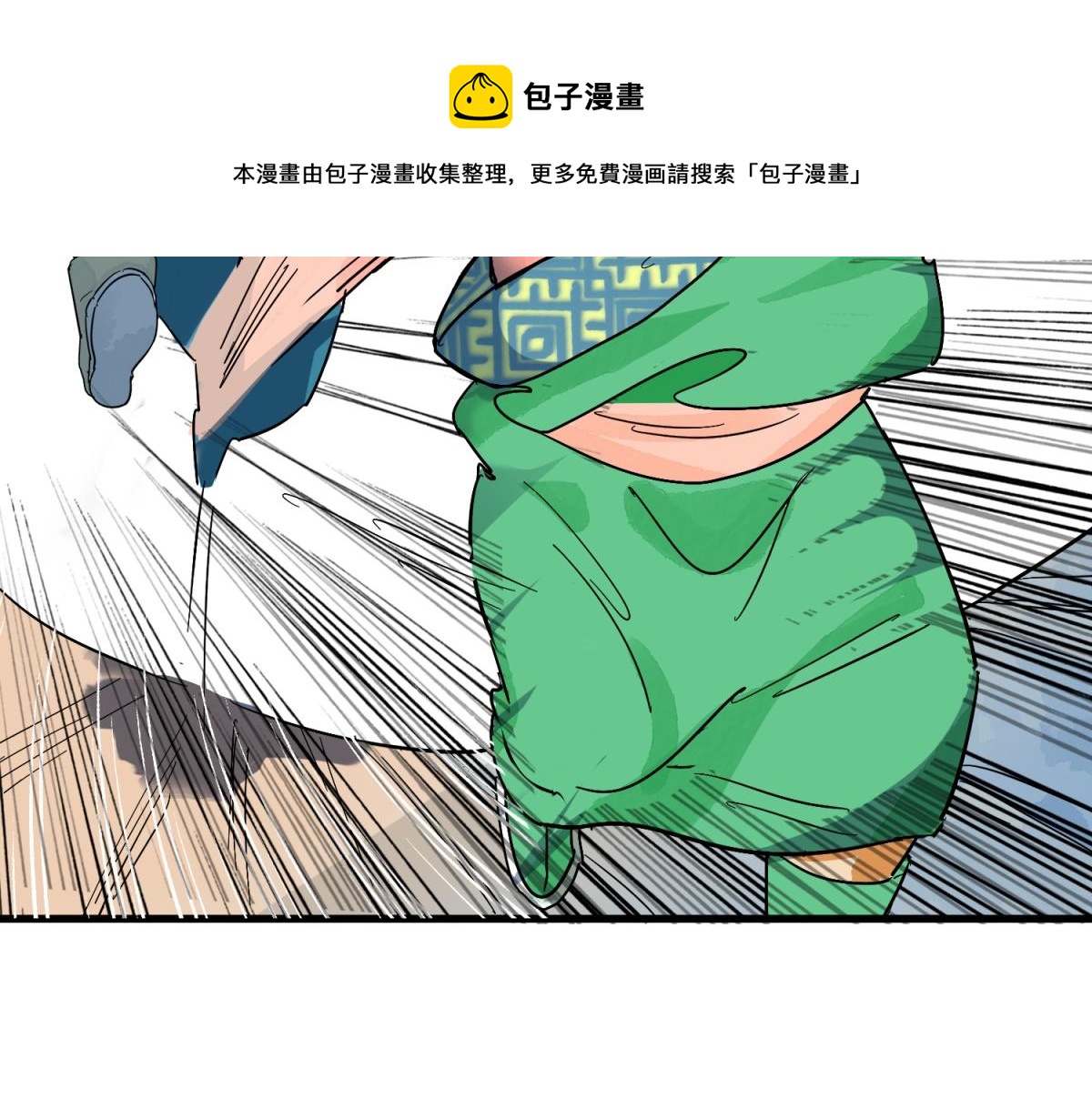 第143话 赌王之子（十九）48