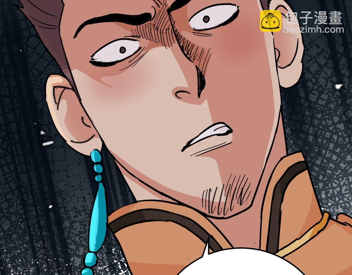 第153话 赌王之子（二十九）25