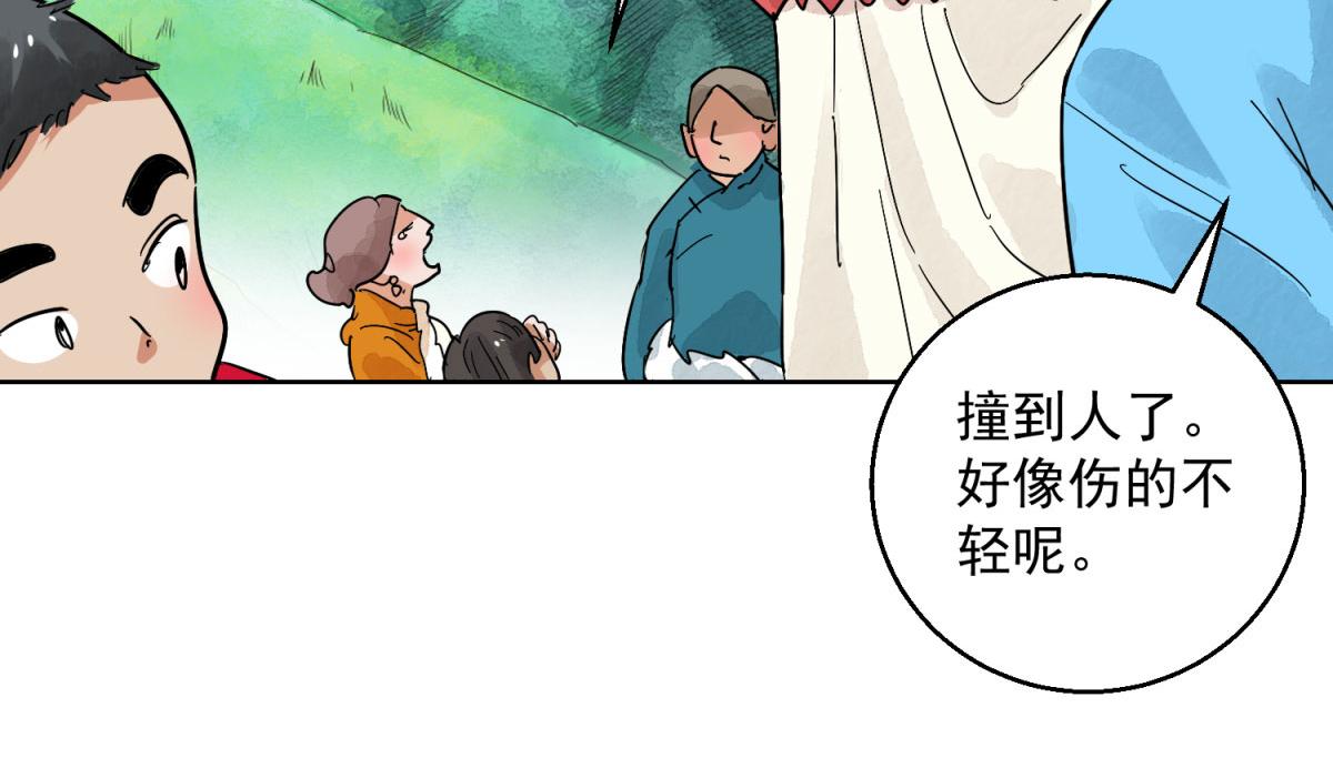第128话 赌王之子（四）23