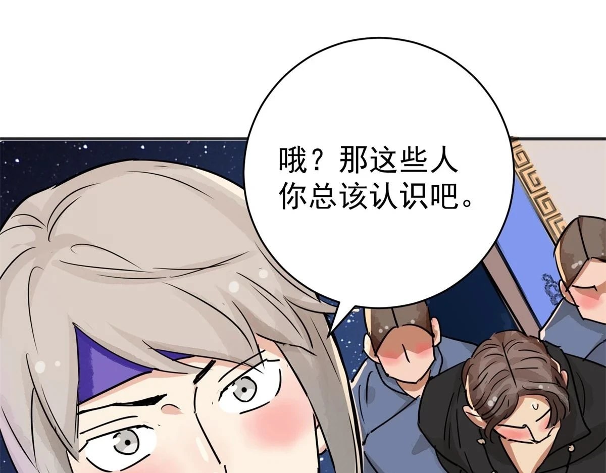 第187话 山南匪患（十九）31