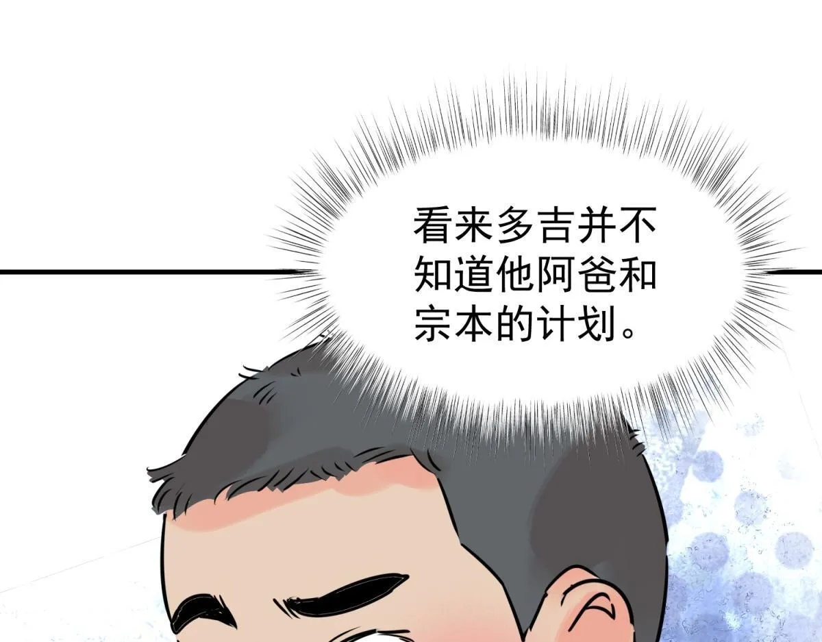 第246话 筹款赈灾（十四）36