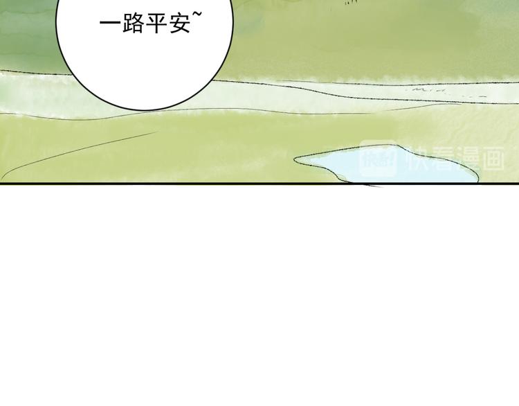 第25话 历练（二）58