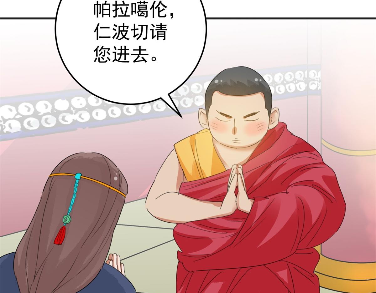 第164话 最强二代（九）41