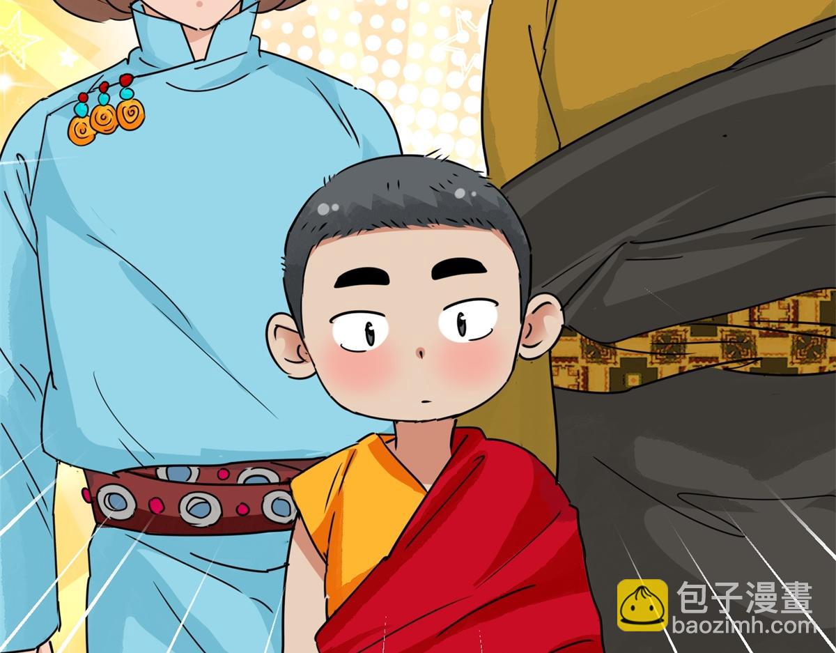 第169话 山南匪患（一）56