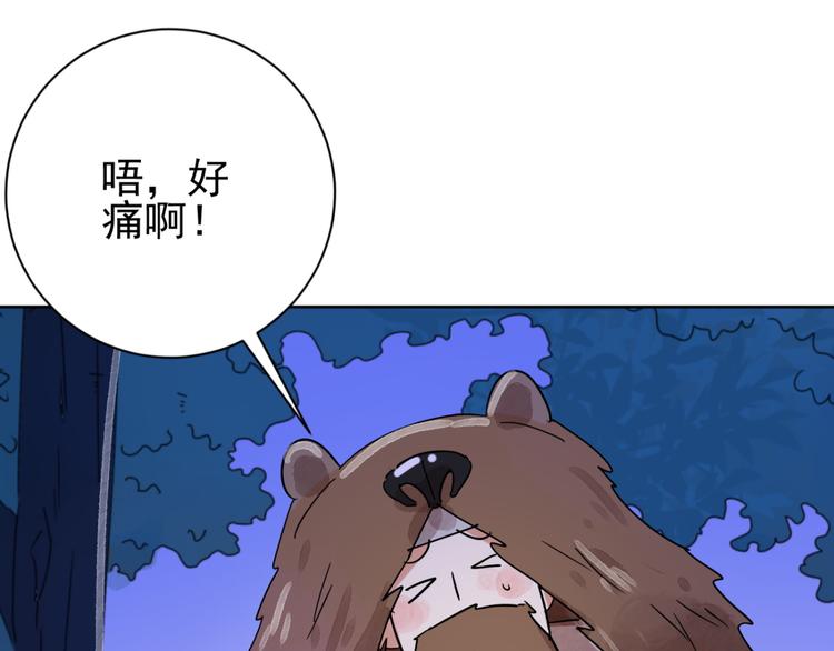 第36话 山贼鬼头（五）28