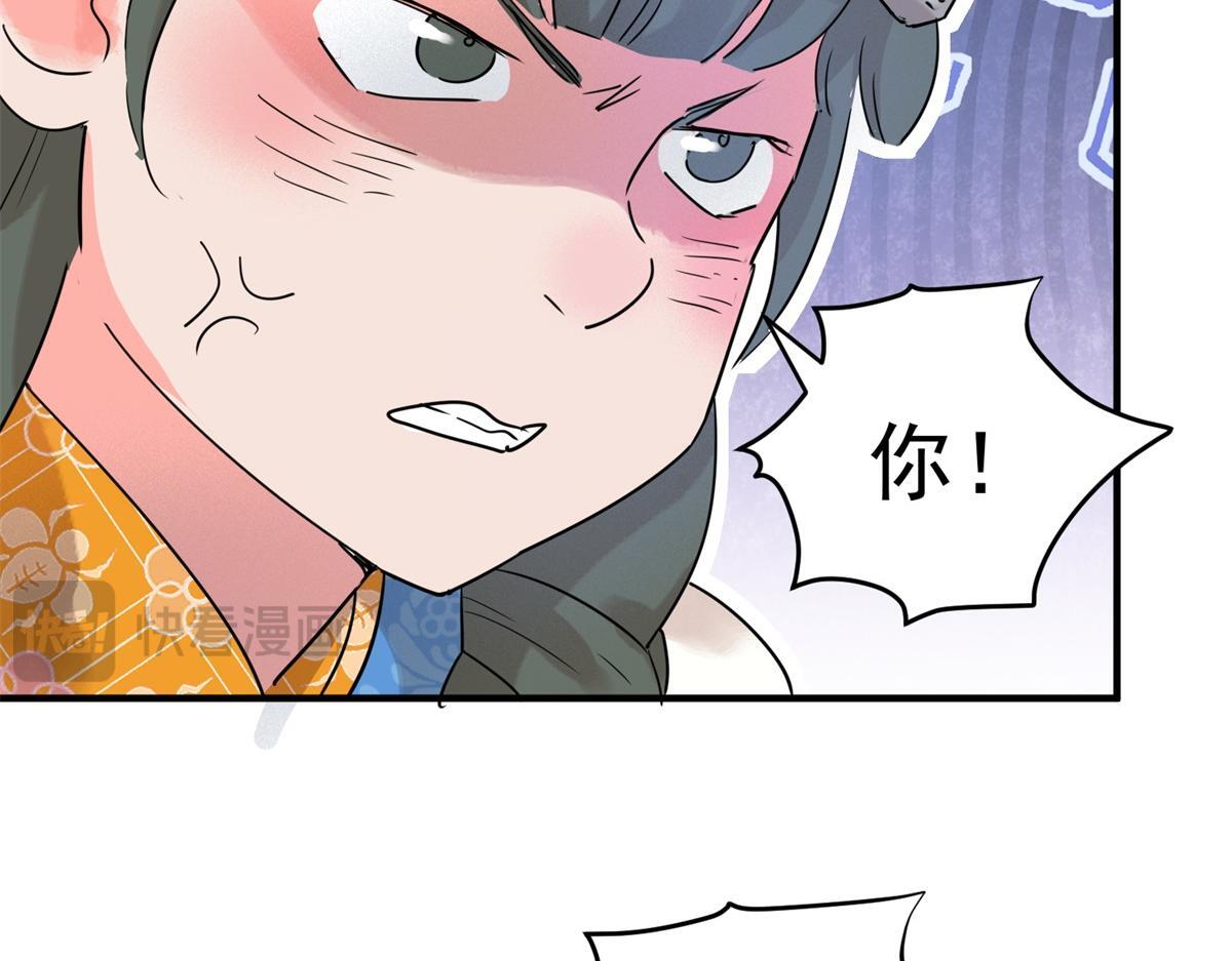 第218话 铲除恶虎（五）8