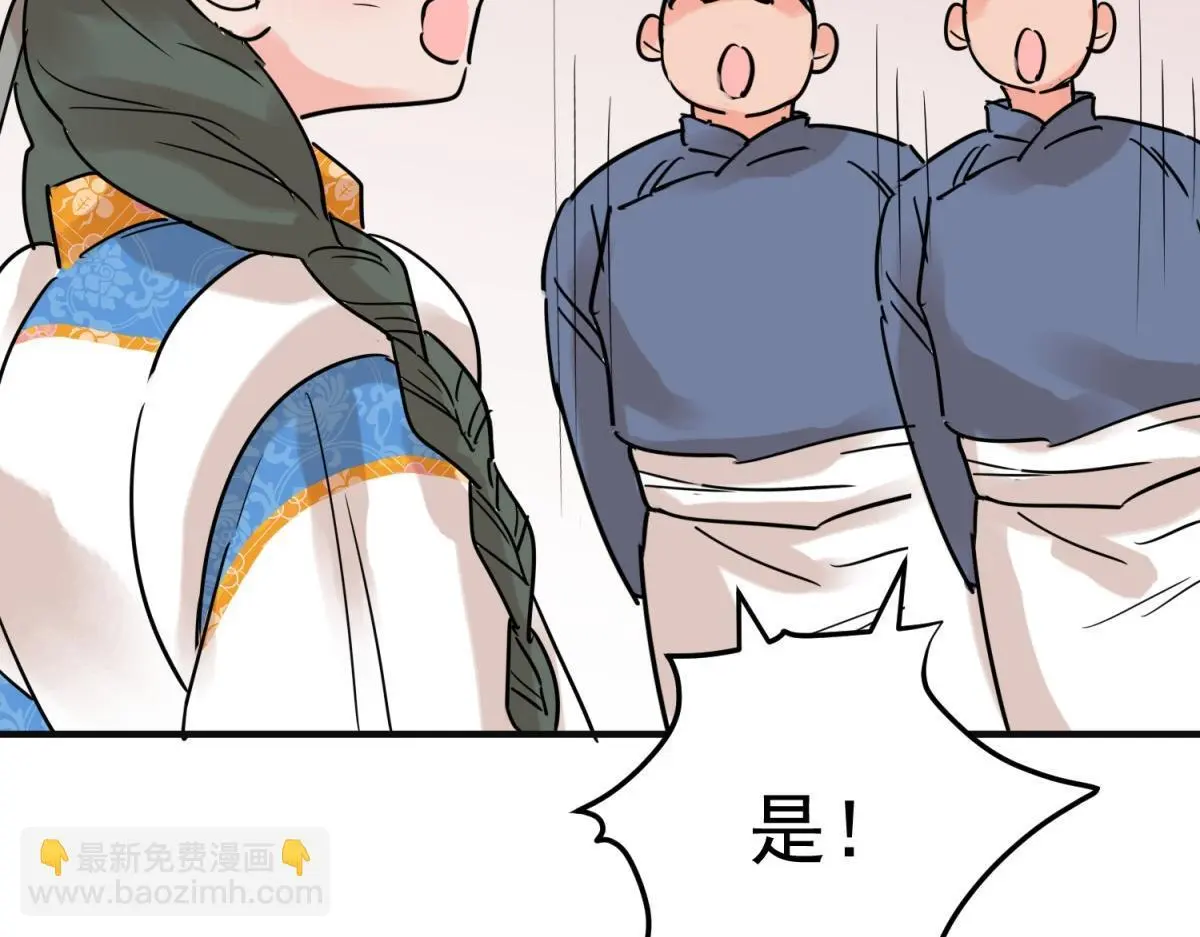 第228话 铲除恶虎（十五）29