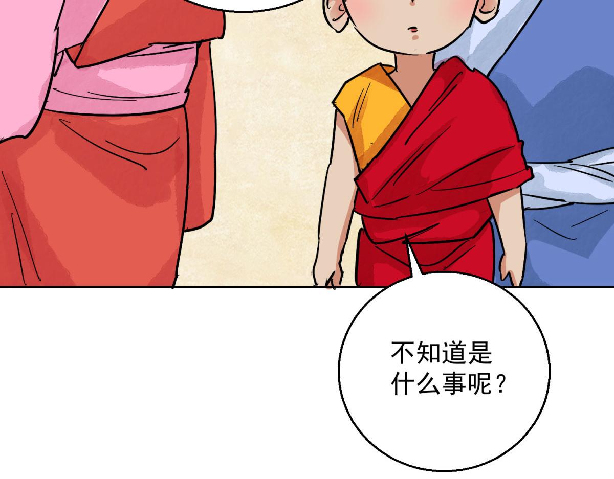 第127话 赌王之子（三）31