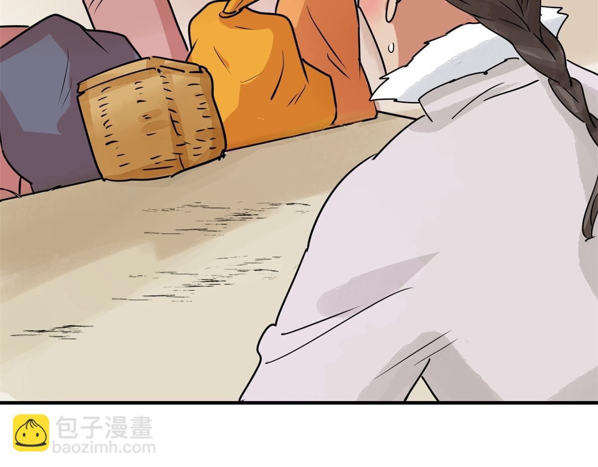 第172话 山南匪患（四）53