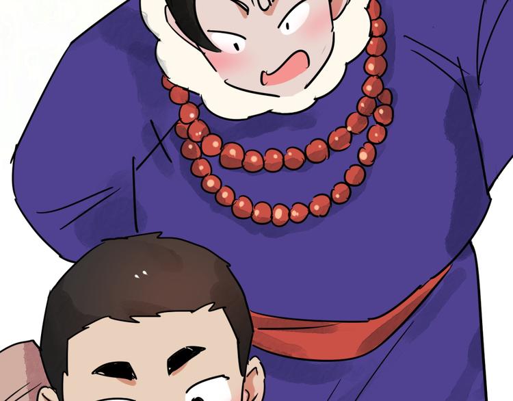 第43话 虎口取戒（四）24