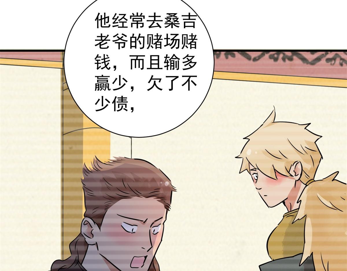 第170话 山南匪患（二）7