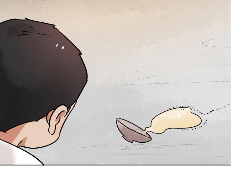 第47话 恶少的刁难（三）25