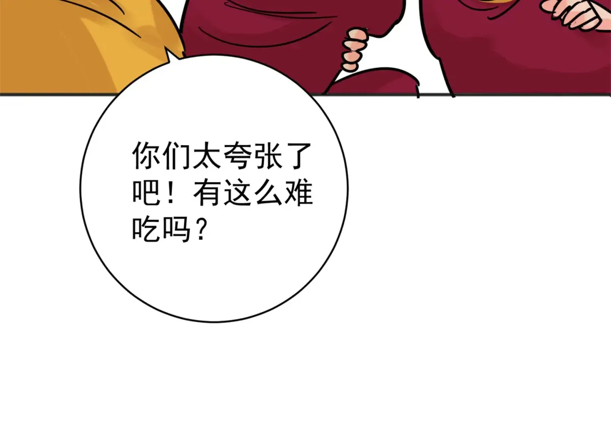 第253话 新的挑战（一）28