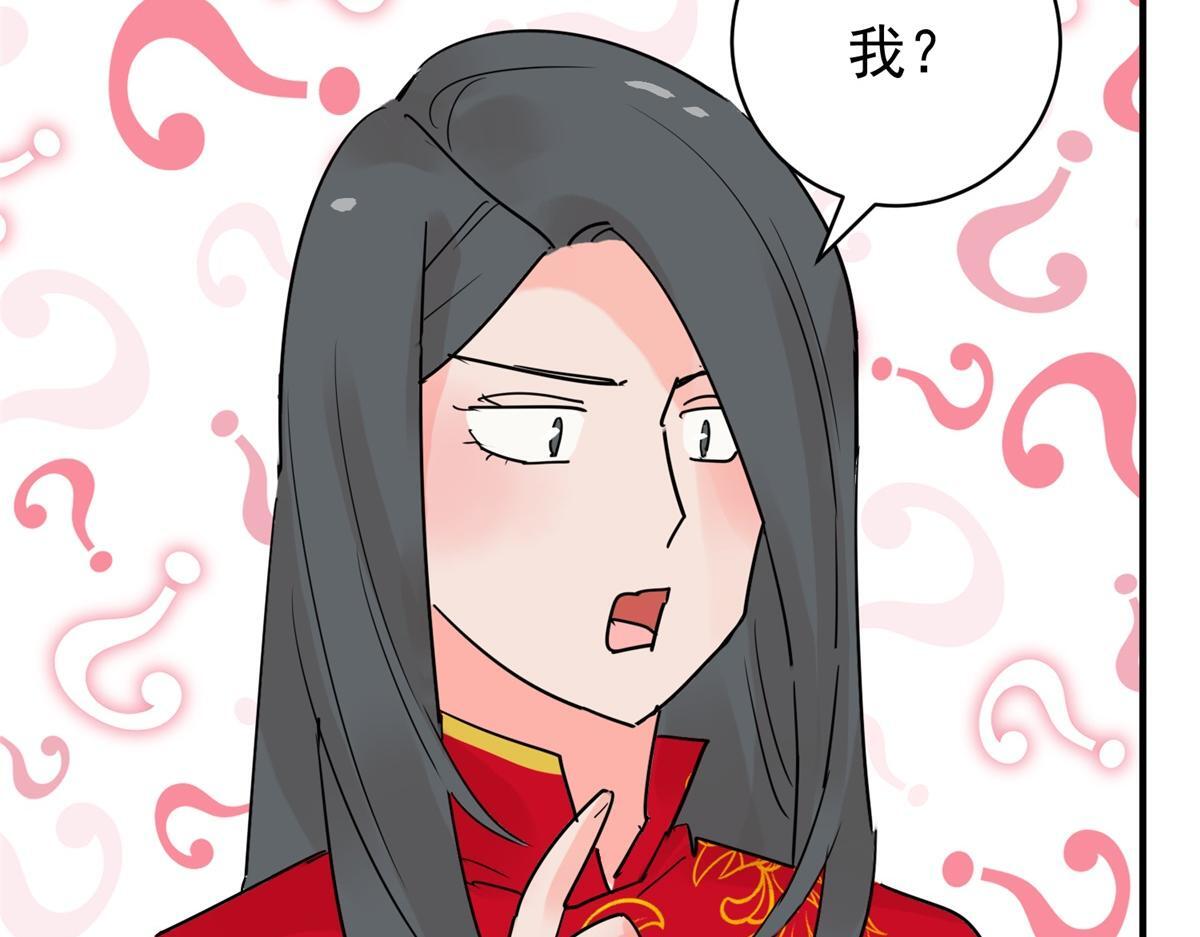 第206话 土匪母女（十六）32
