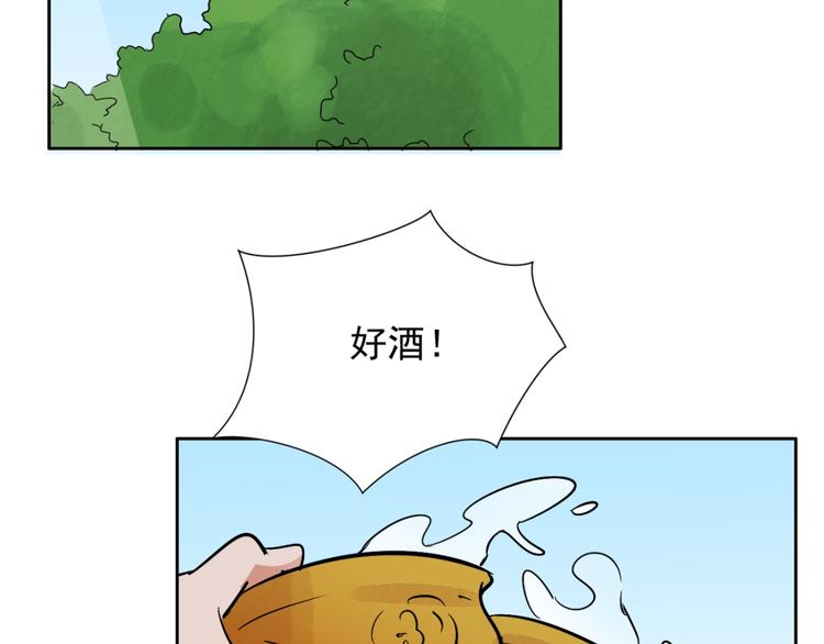 第34话 山贼鬼头（三）40