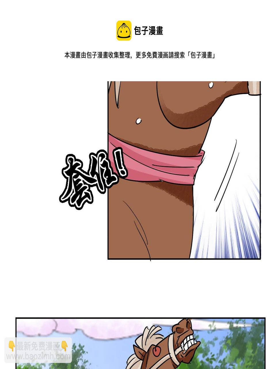 第137话 赌王之子（十三）35