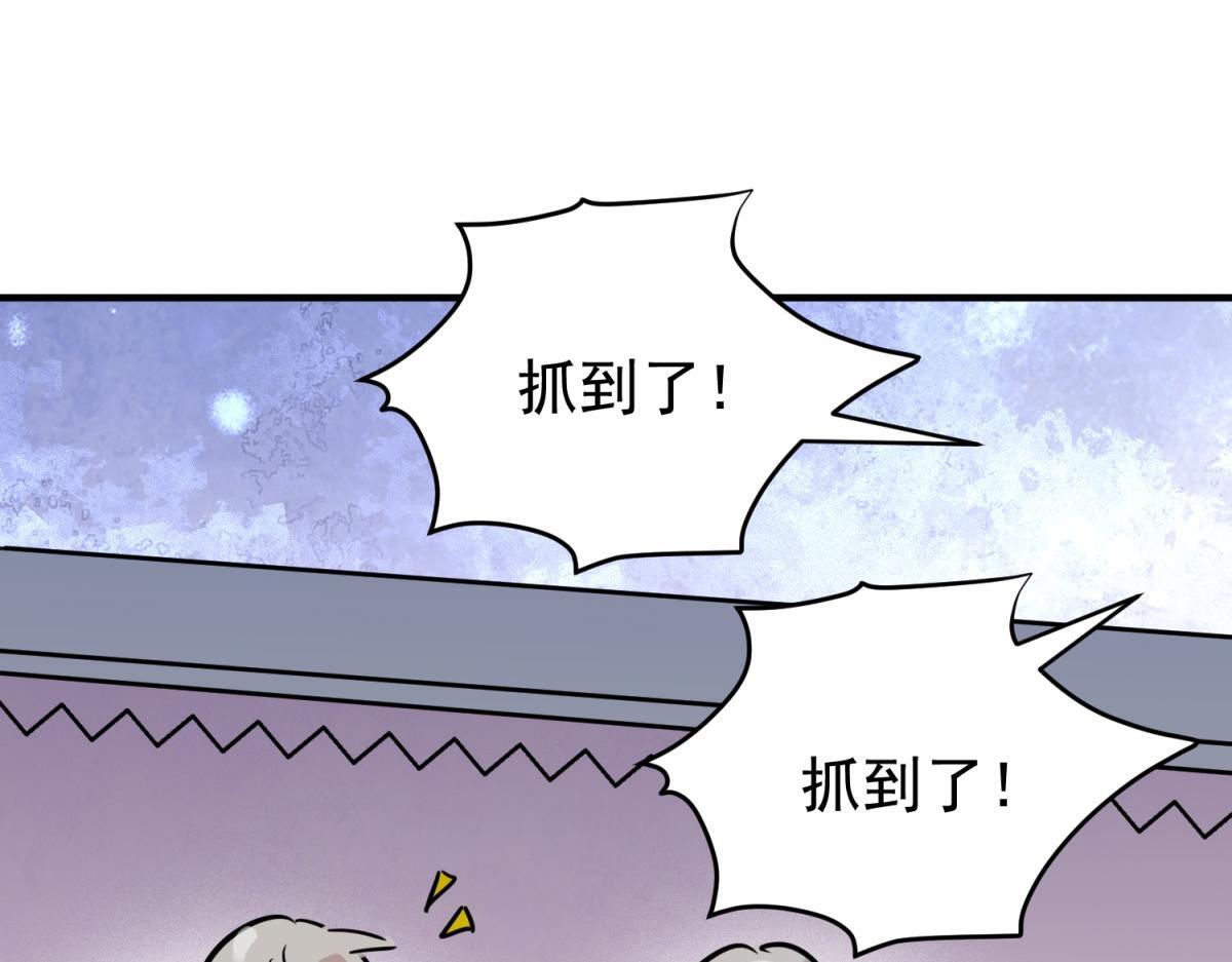 第217话 铲除恶虎（四）41