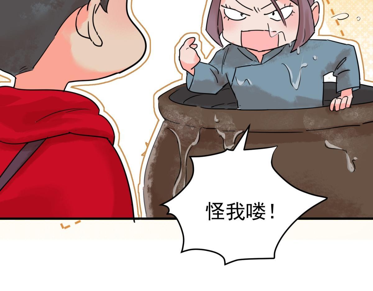 第217话 铲除恶虎（四）6