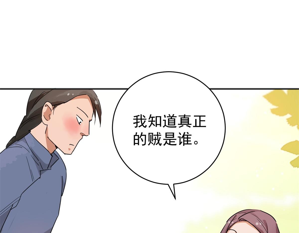 第176话 山南匪患（八）50