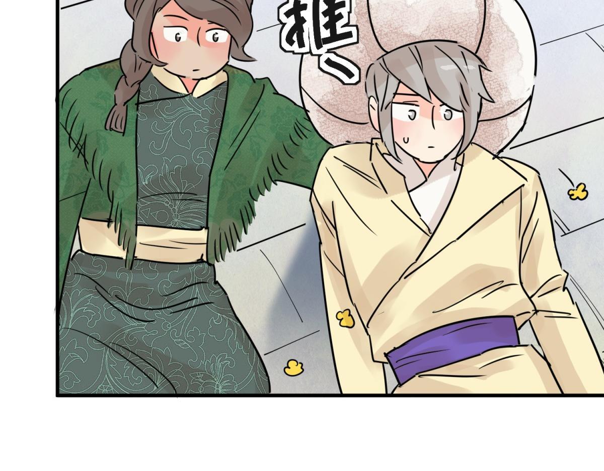 第207话 土匪母女（十七）16