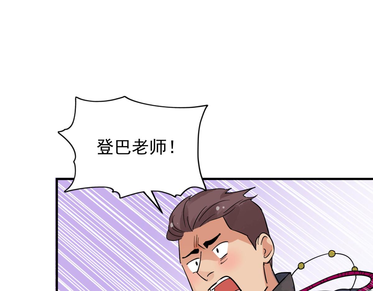 第153话 赌王之子（二十九）47
