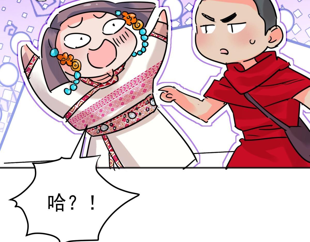 第221话 铲除恶虎（八）30