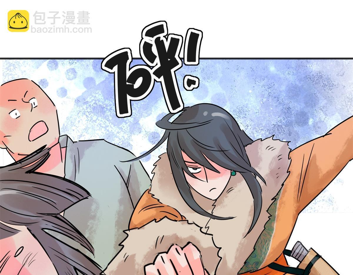 第215话 铲除恶虎（二）54