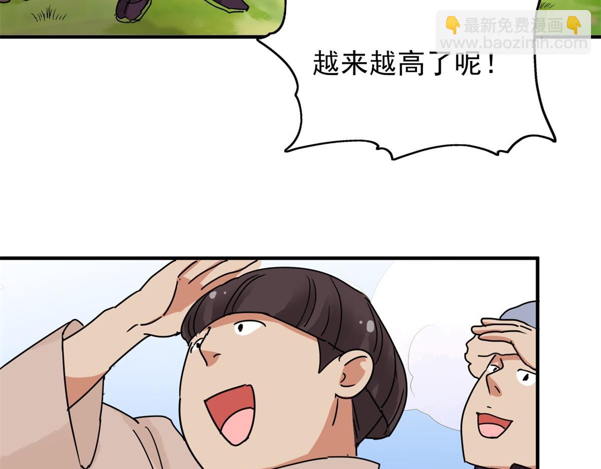 第150话 赌王之子（二十六）61