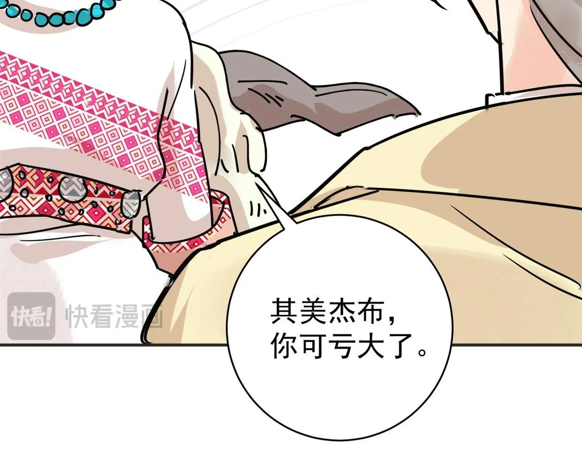 第232话 铲除恶虎（十九）15