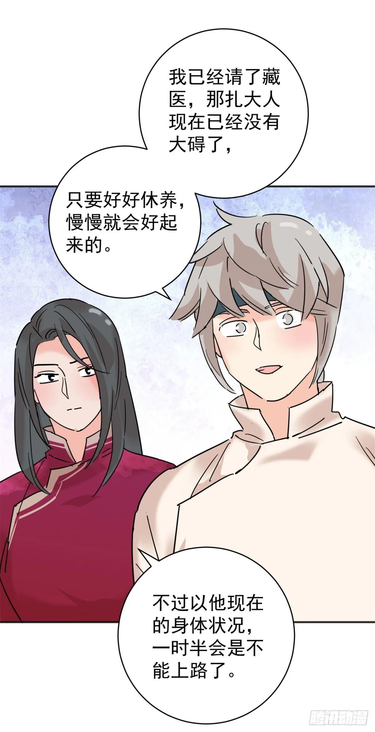 第257话 新的挑战（五）18