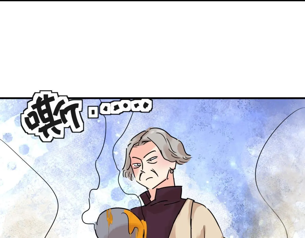 第226话 铲除恶虎（十三）5