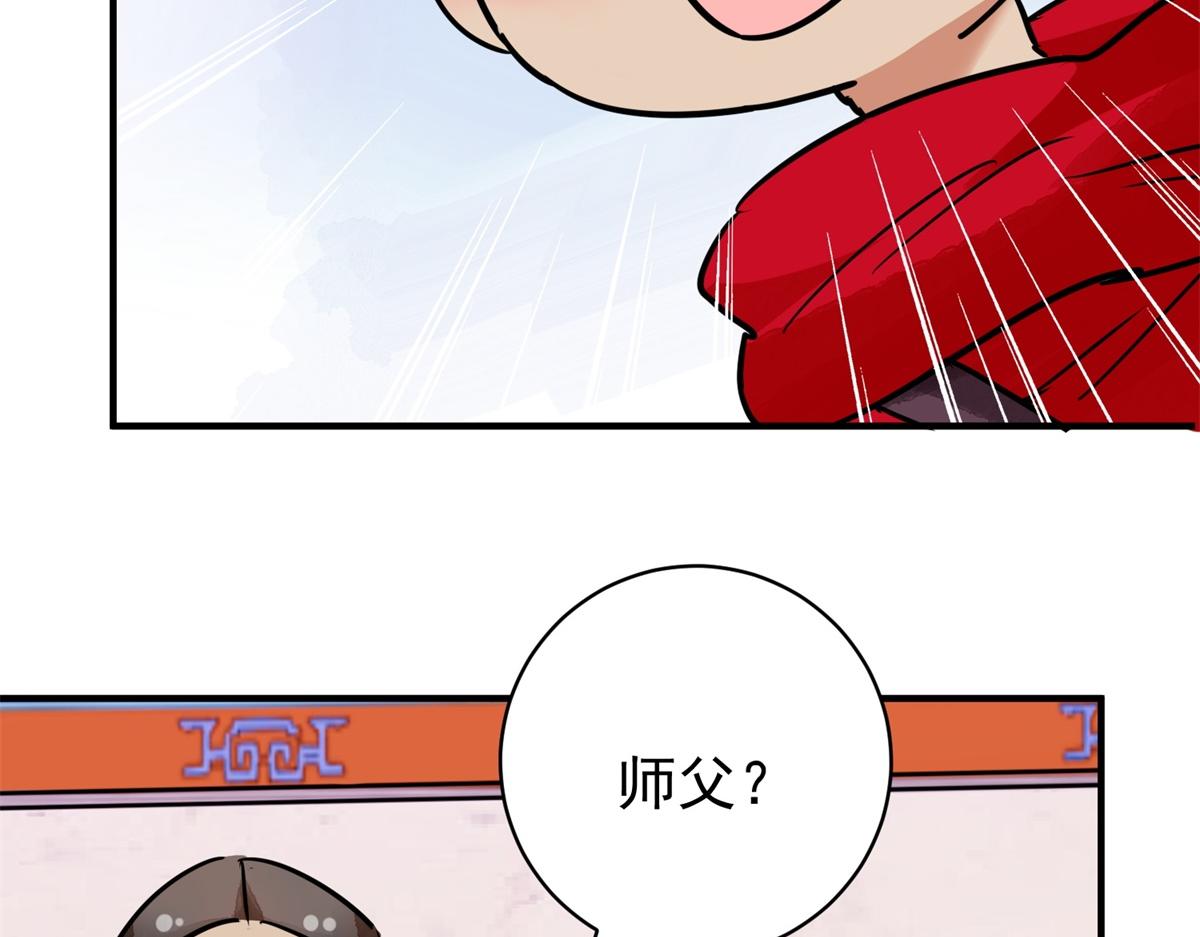 第178话 山南匪患（十）57