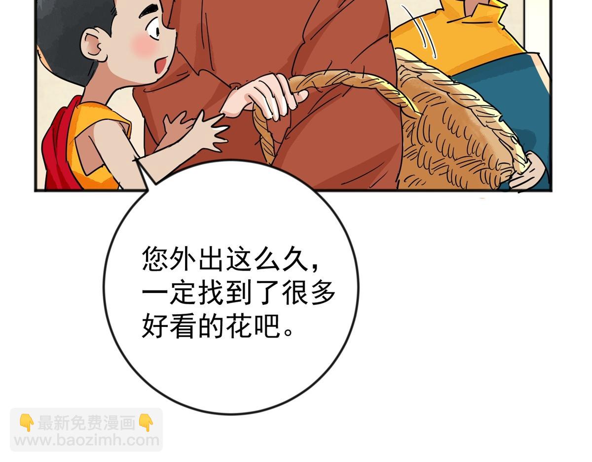 第146话 赌王之子（二十二）11