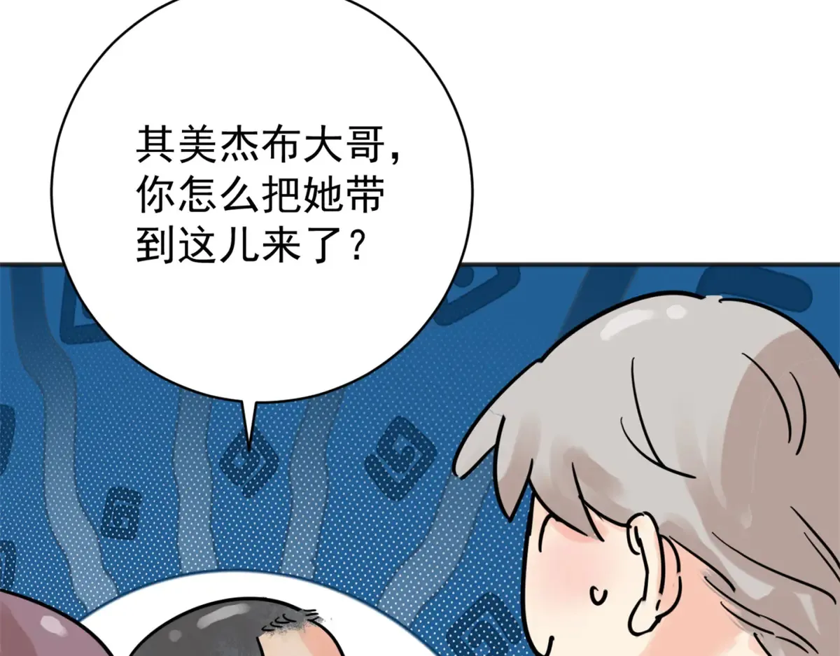 第253话 新的挑战（一）53